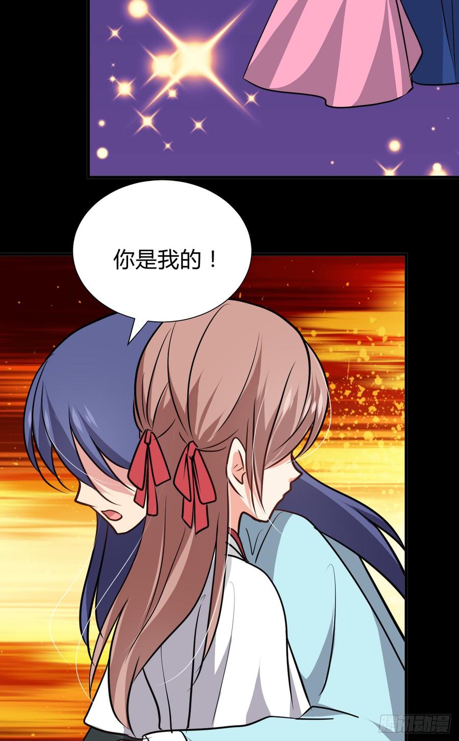 第七十九章 忆中人(1/2)-第79话