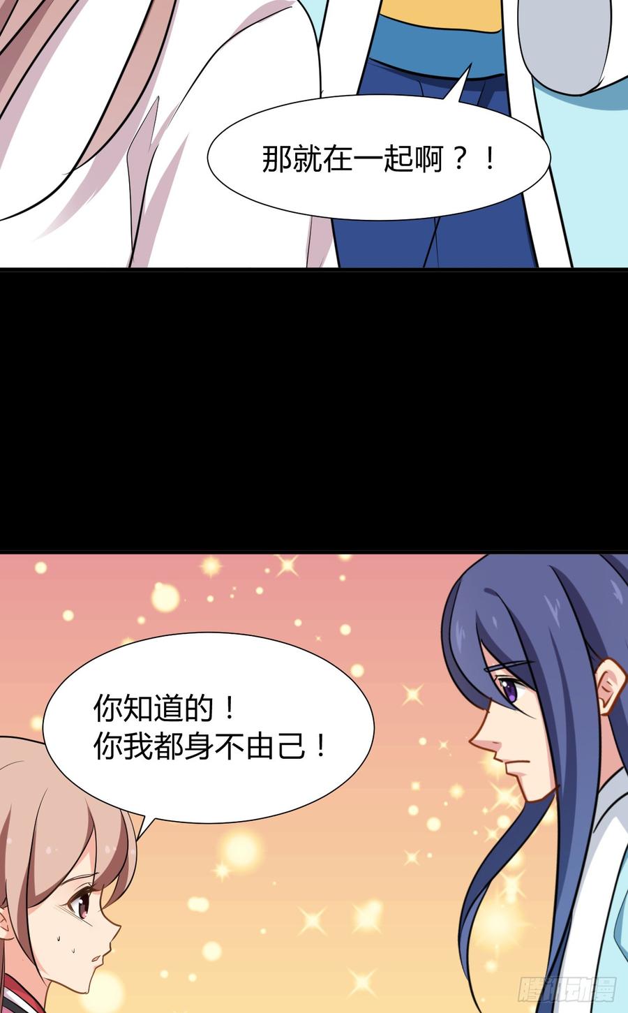 第七十九章 忆中人(1/2)-第79话