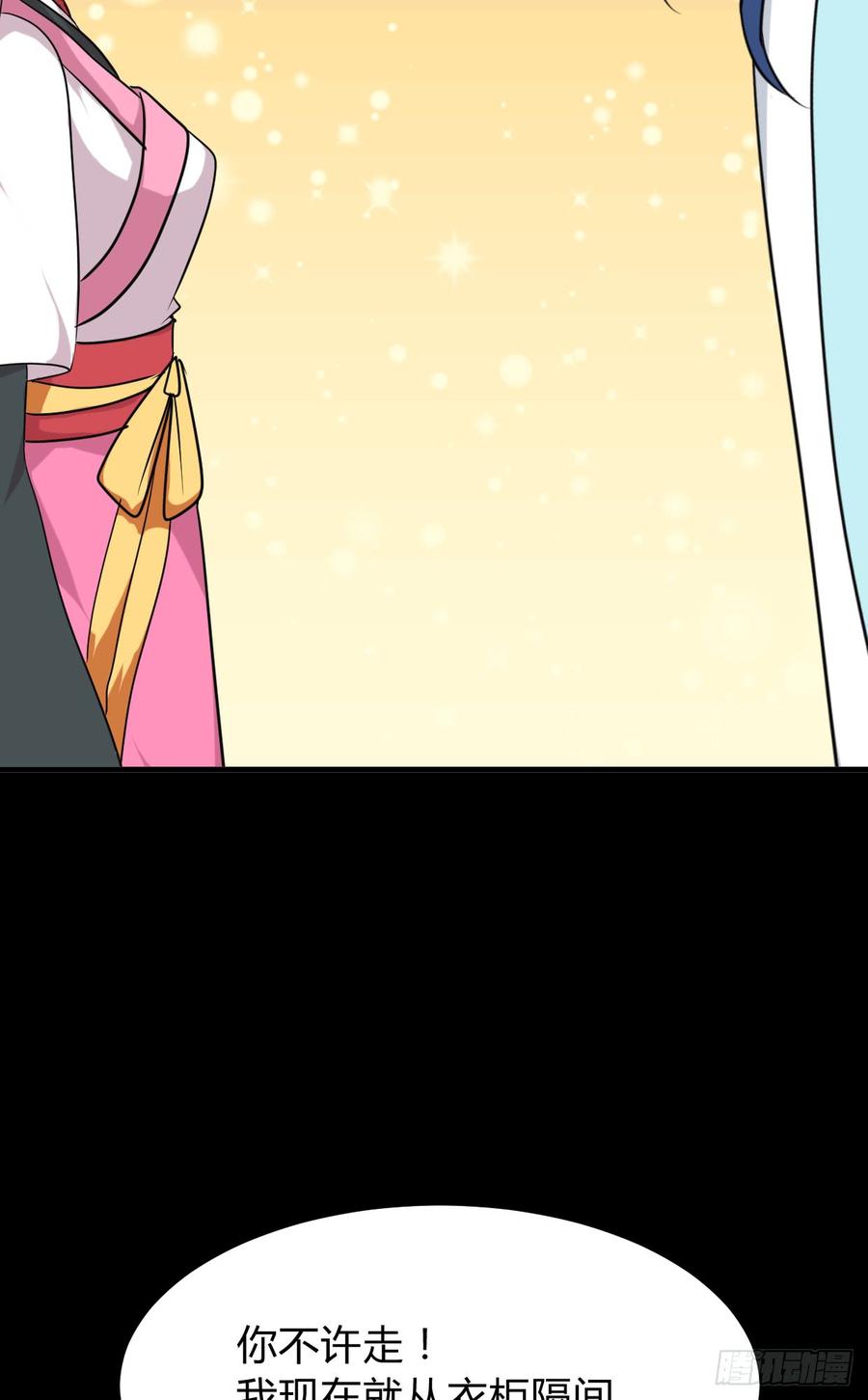 第七十九章 忆中人(1/2)-第79话