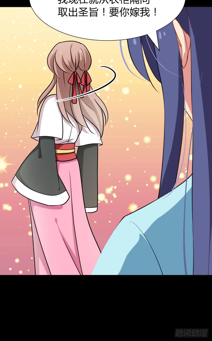 第七十九章 忆中人(1/2)-第79话