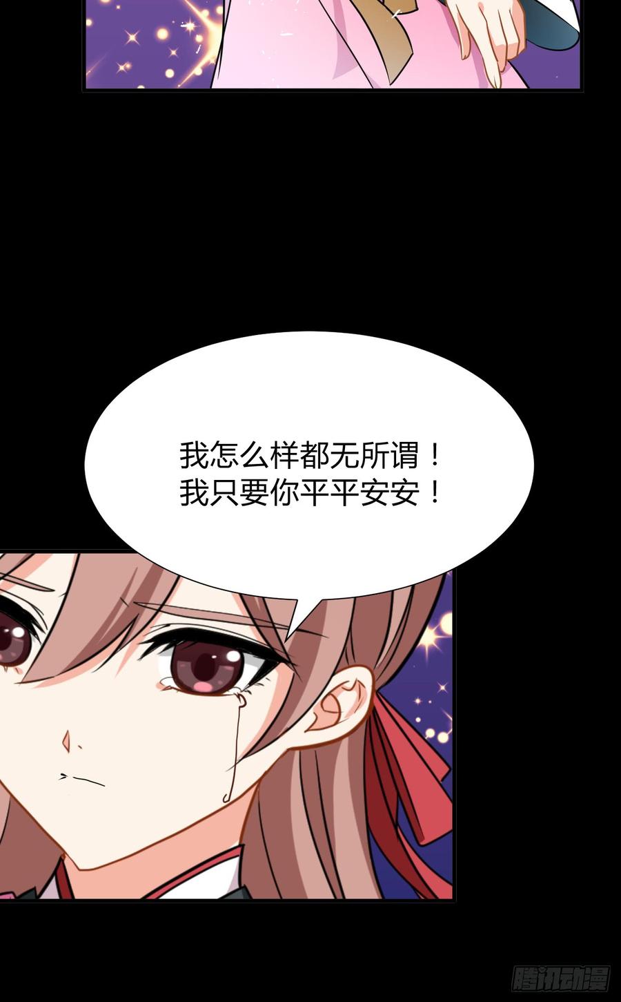 第七十九章 忆中人(1/2)-第79话