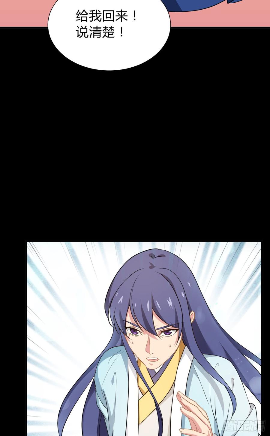 第七十九章 忆中人(1/2)-第79话