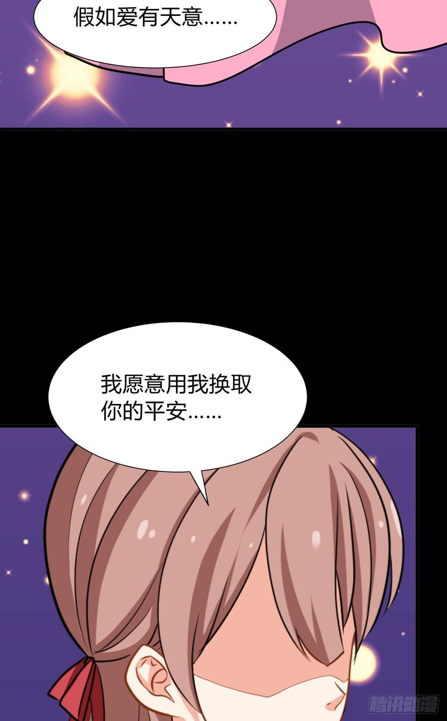 第七十九章 忆中人(1/2)-第79话