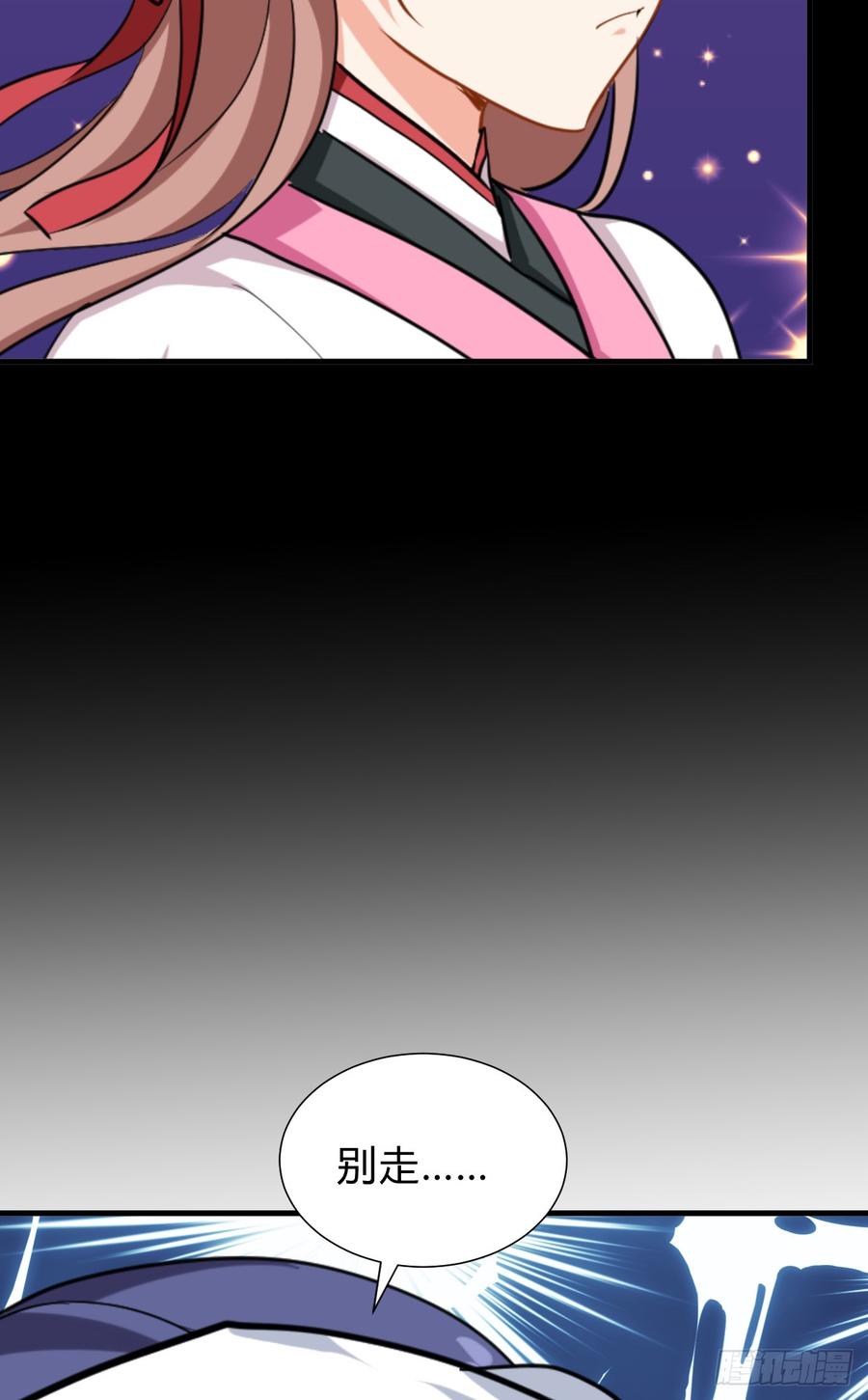 第七十九章 忆中人(1/2)-第79话