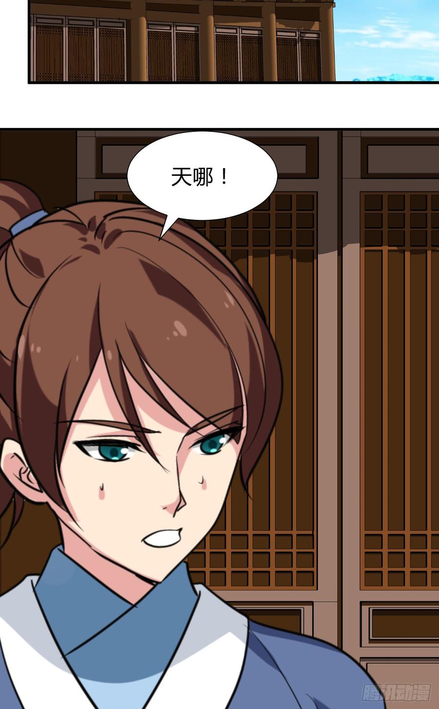 第七十九章 忆中人(1/2)-第79话