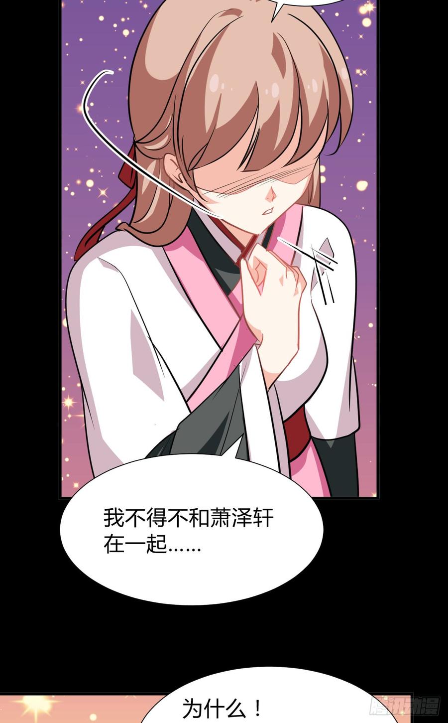 第七十九章 忆中人(1/2)-第79话