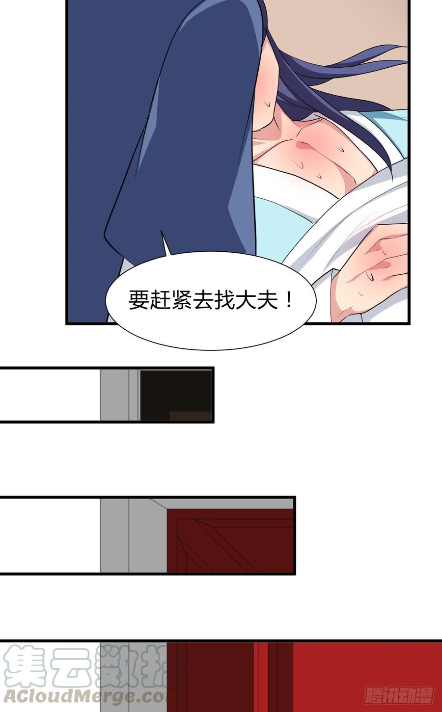 第七十九章 忆中人(1/2)-第79话