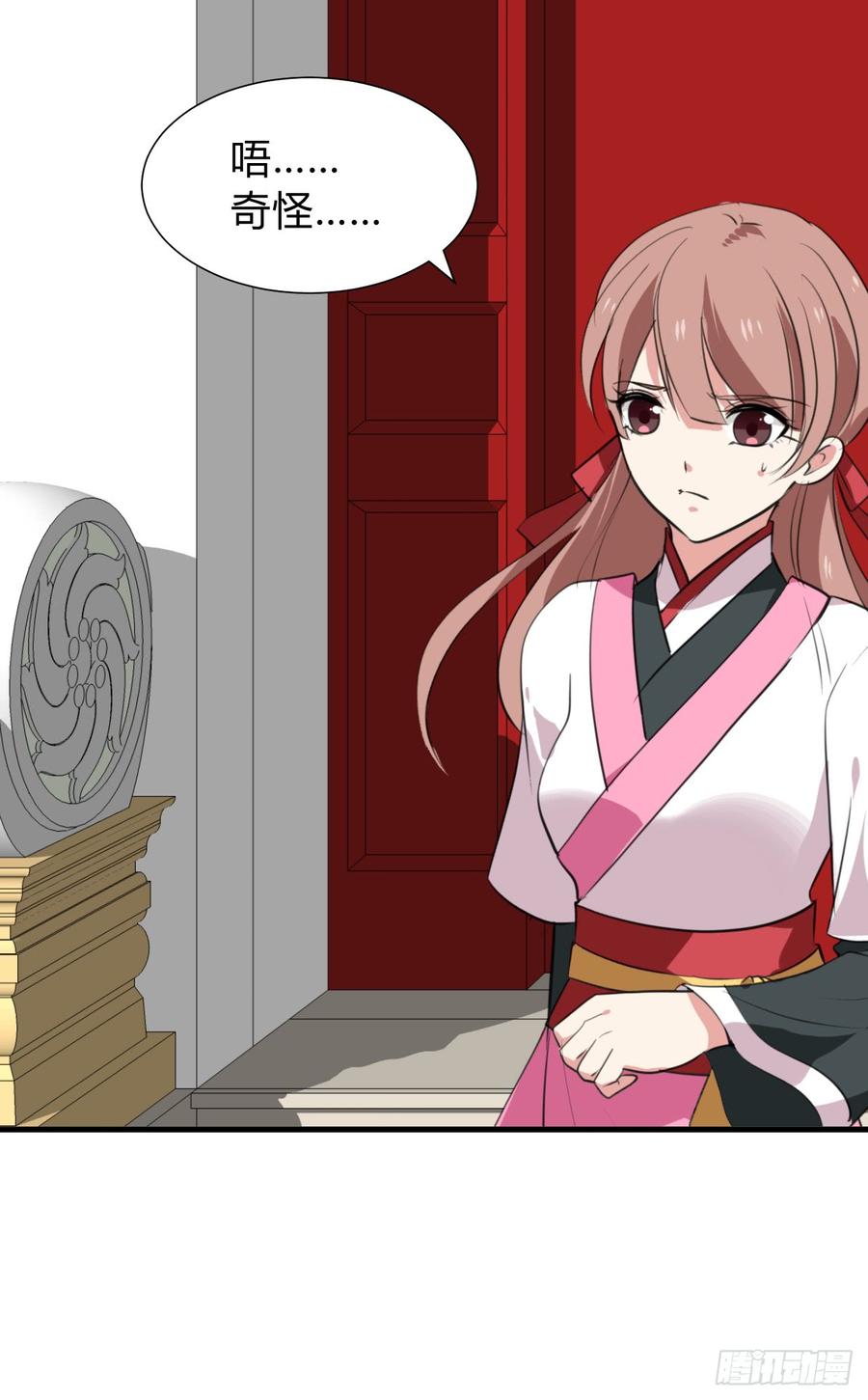 第七十九章 忆中人(1/2)-第79话