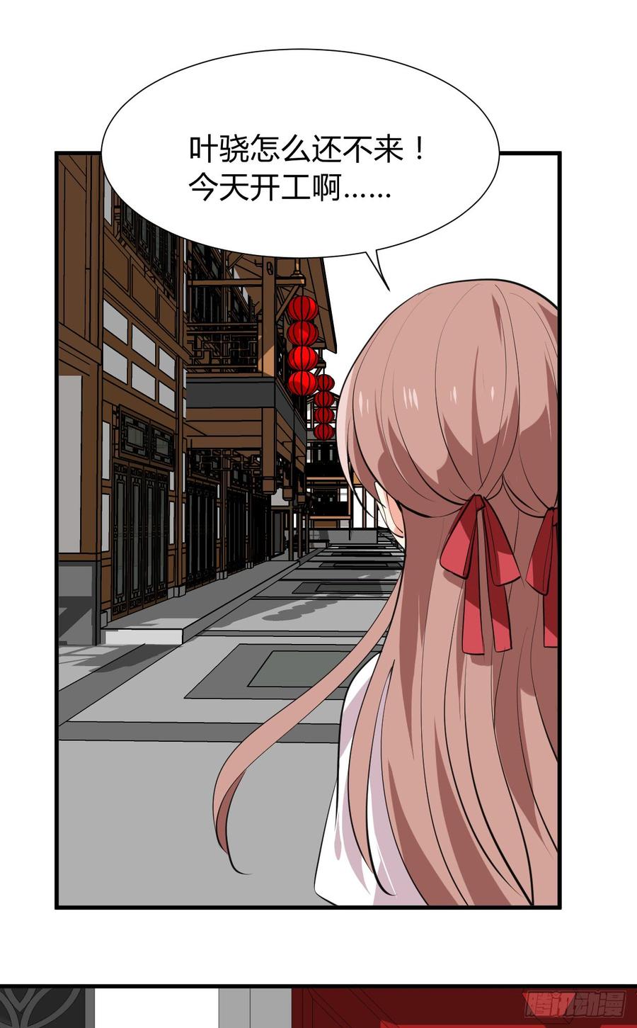 第七十九章 忆中人(1/2)-第79话