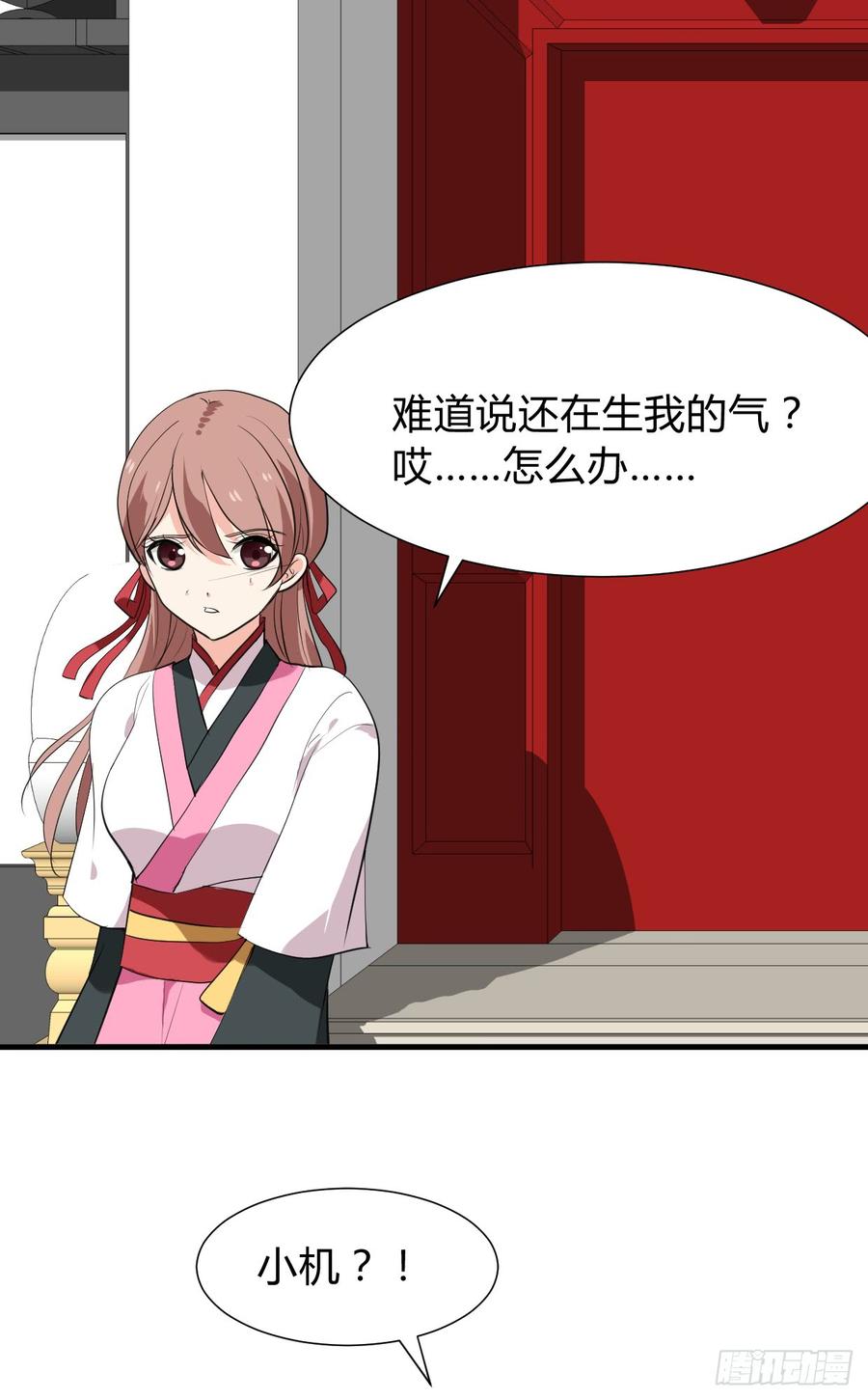 第七十九章 忆中人(1/2)-第79话