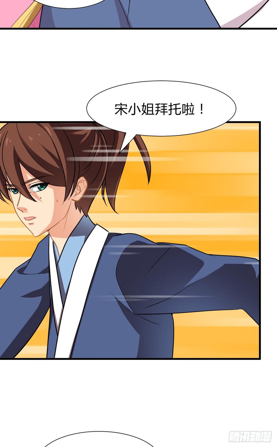 第七十九章 忆中人(1/2)-第79话