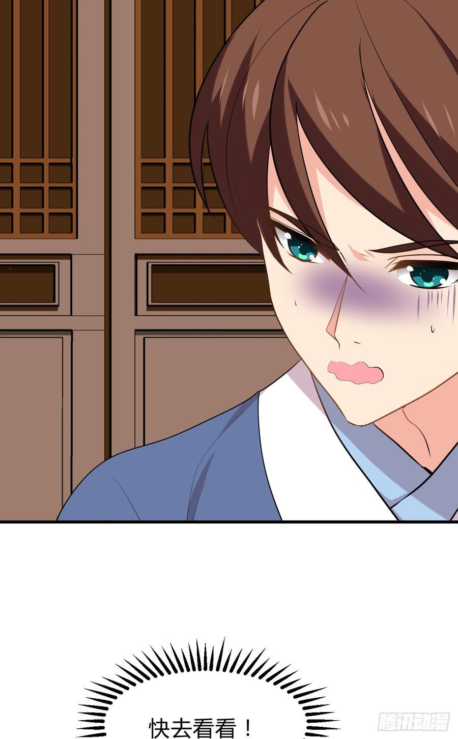 第七十九章 忆中人(1/2)-第79话