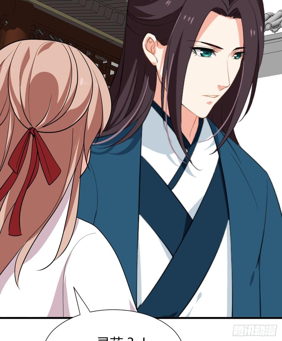 第八十一章 心疼(1/2)-第81话