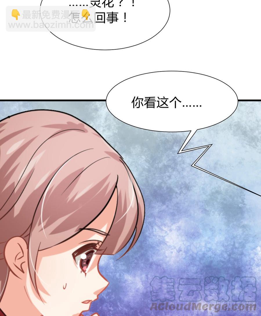 第八十一章 心疼(1/2)-第81话