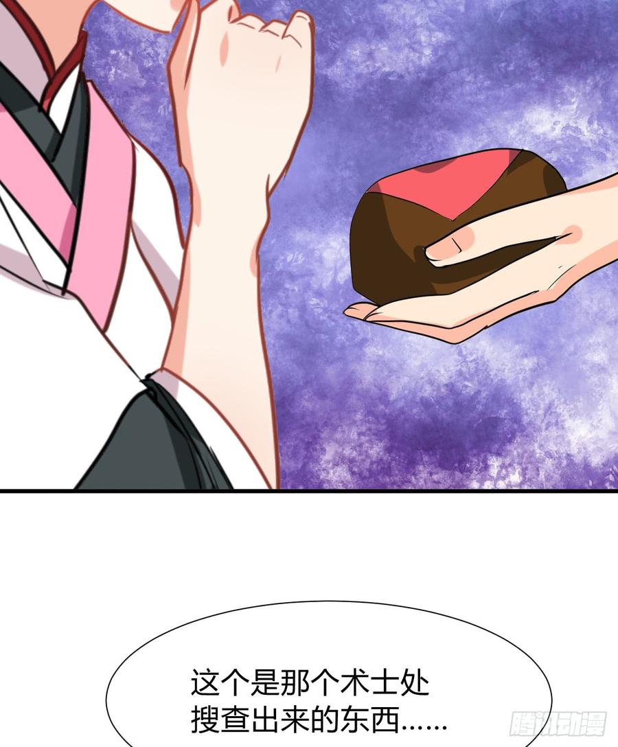 第八十一章 心疼(1/2)-第81话