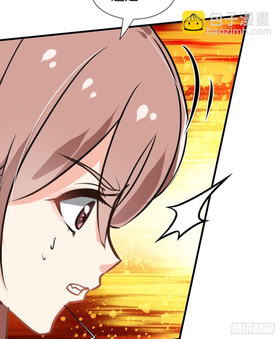 第八十一章 心疼(1/2)-第81话