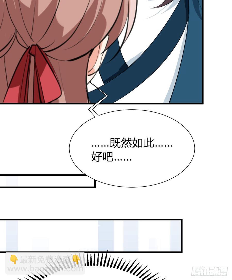 第八十一章 心疼(1/2)-第81话