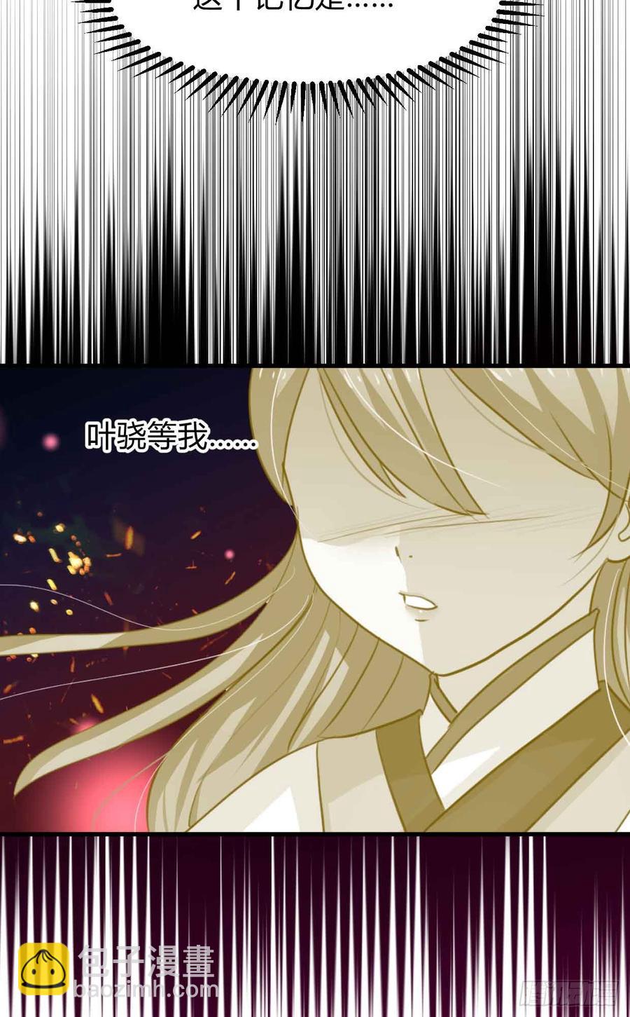 第八十一章 心疼(1/2)-第81话