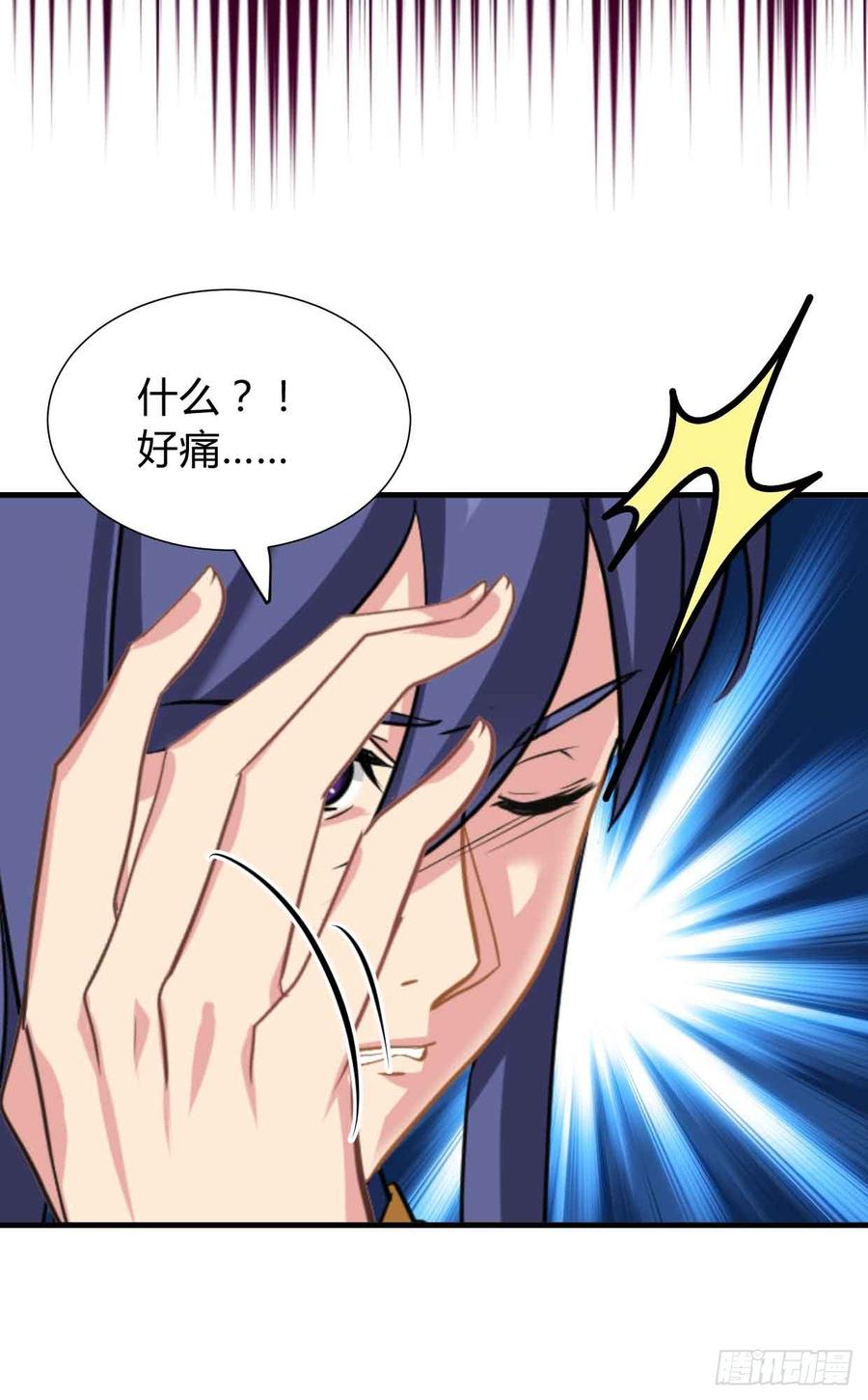 第八十一章 心疼(1/2)-第81话