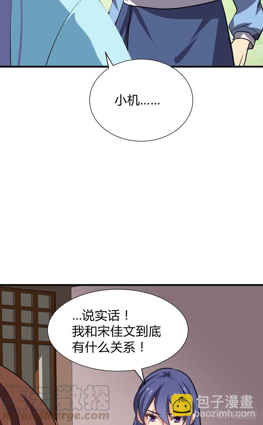 夫君有毒 - 第八十一章 心疼(1/2) - 7