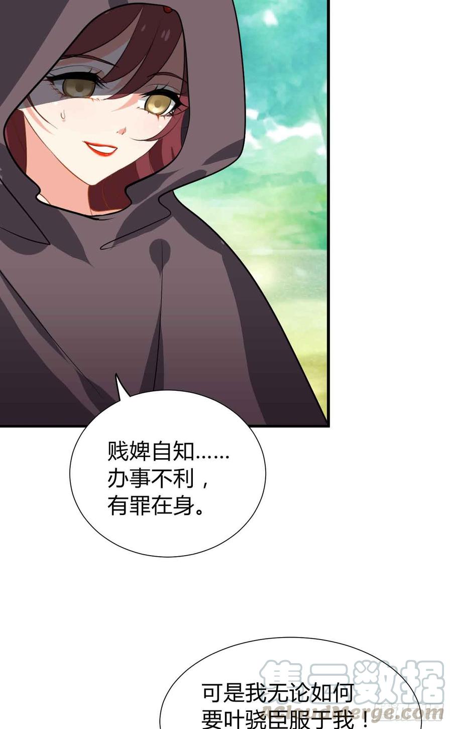 第八十一章 心疼(1/2)-第81话