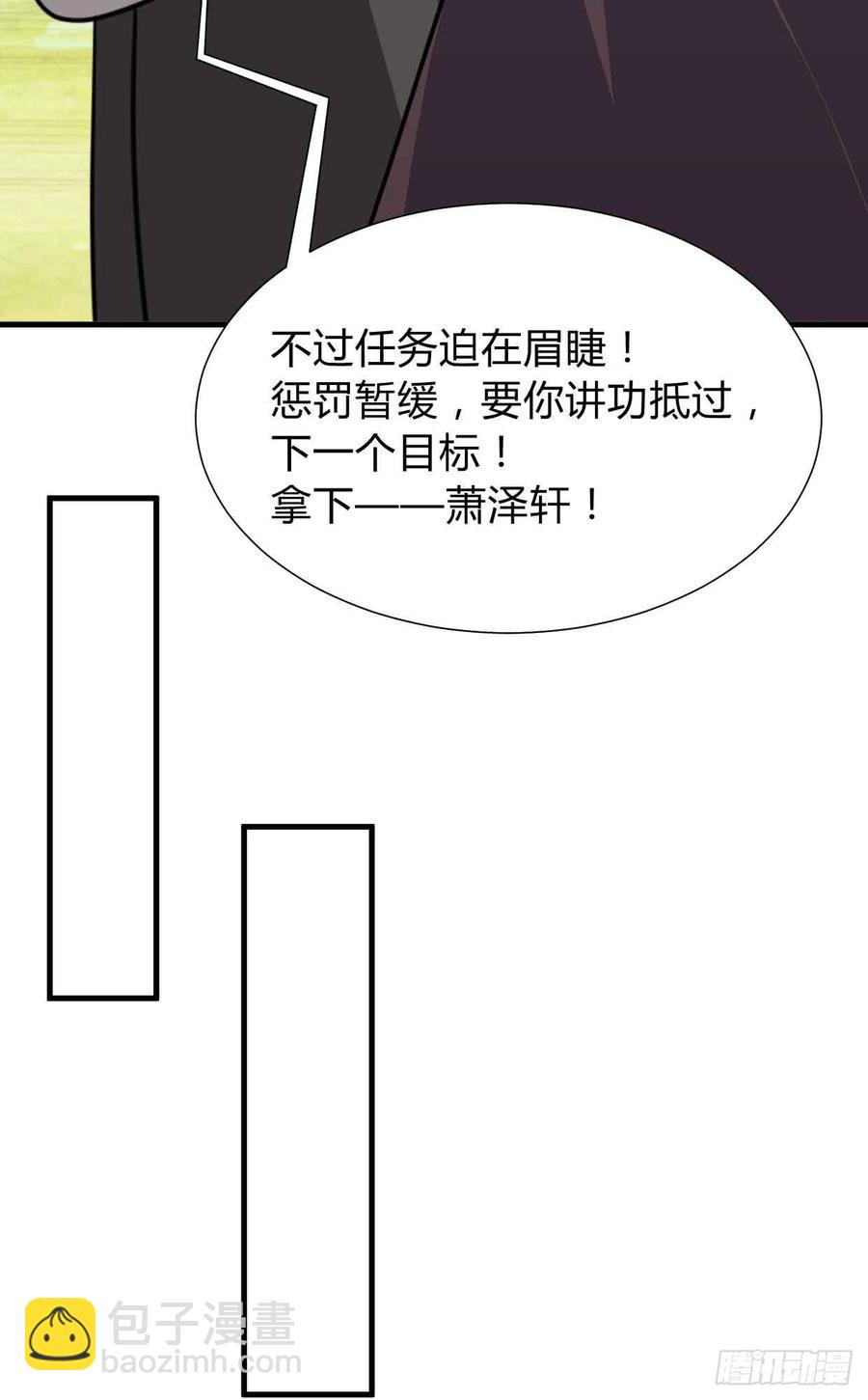 第八十一章 心疼(1/2)-第81话