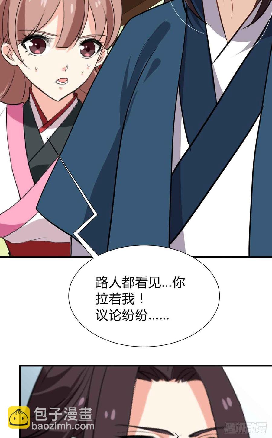 第八十一章 心疼(1/2)-第81话