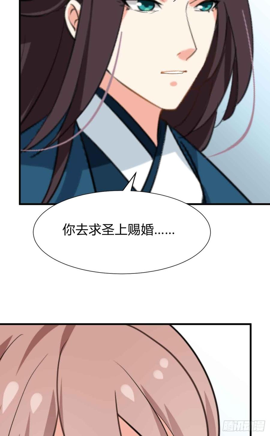 第八十一章 心疼(1/2)-第81话