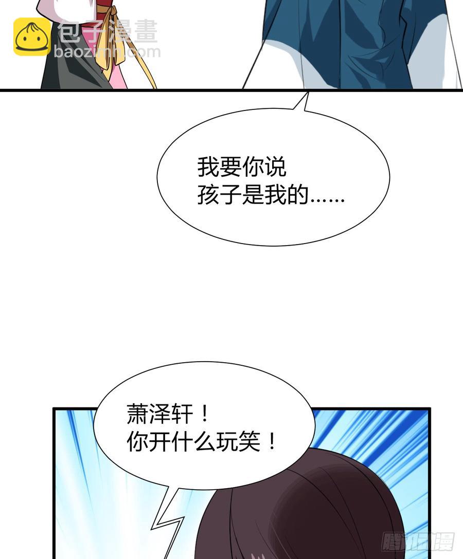 第八十一章 心疼(1/2)-第81话