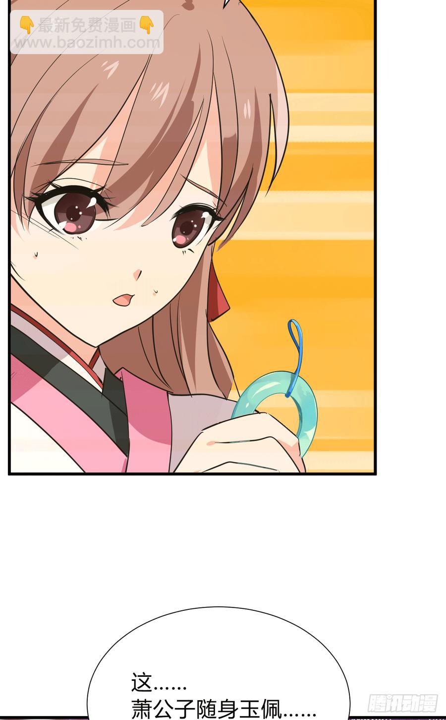 第八十三章 心的感应(1/2)-第83话