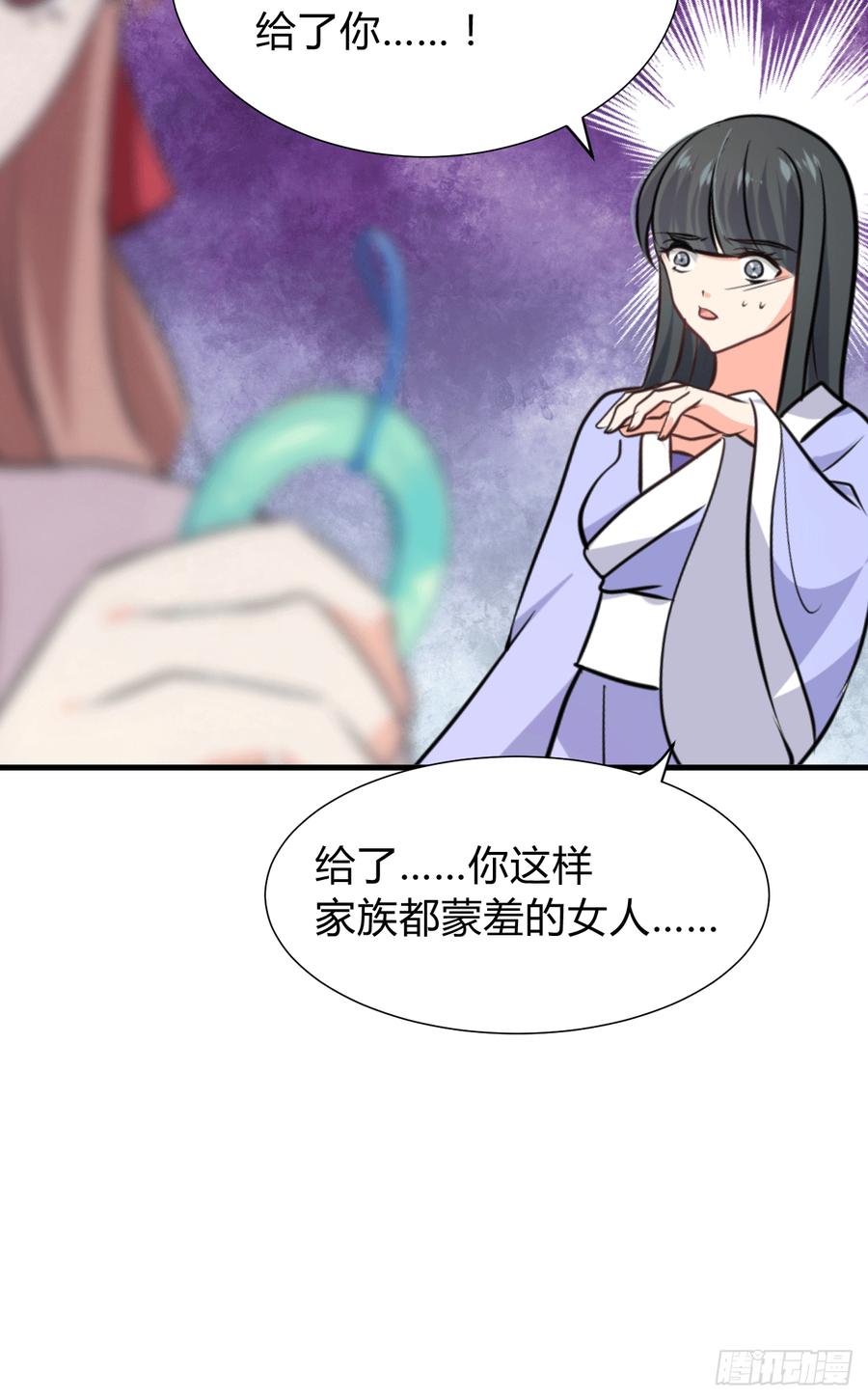 第八十三章 心的感应(1/2)-第83话