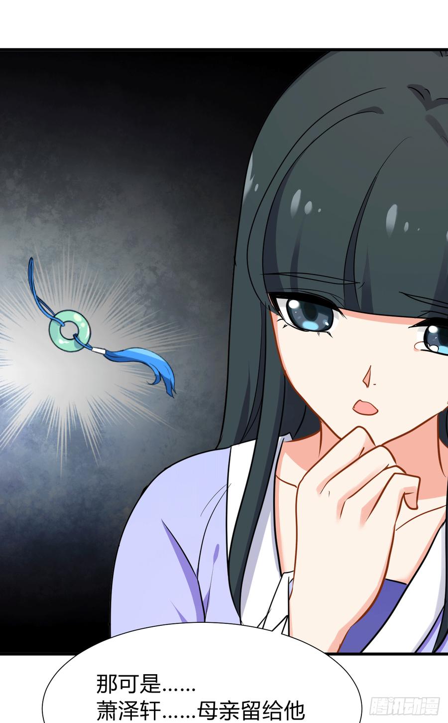 第八十三章 心的感应(1/2)-第83话