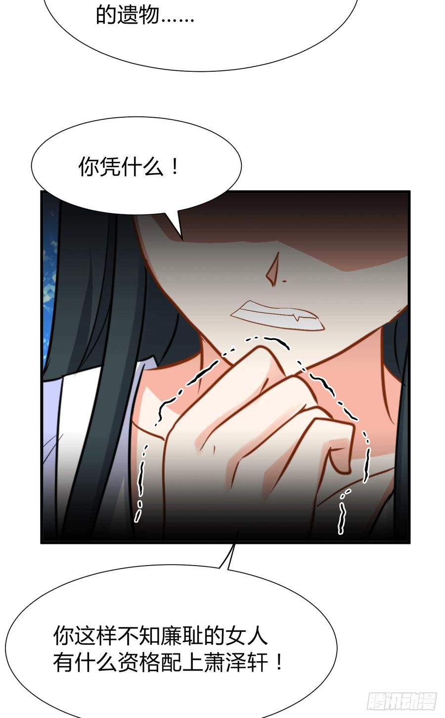 第八十三章 心的感应(1/2)-第83话
