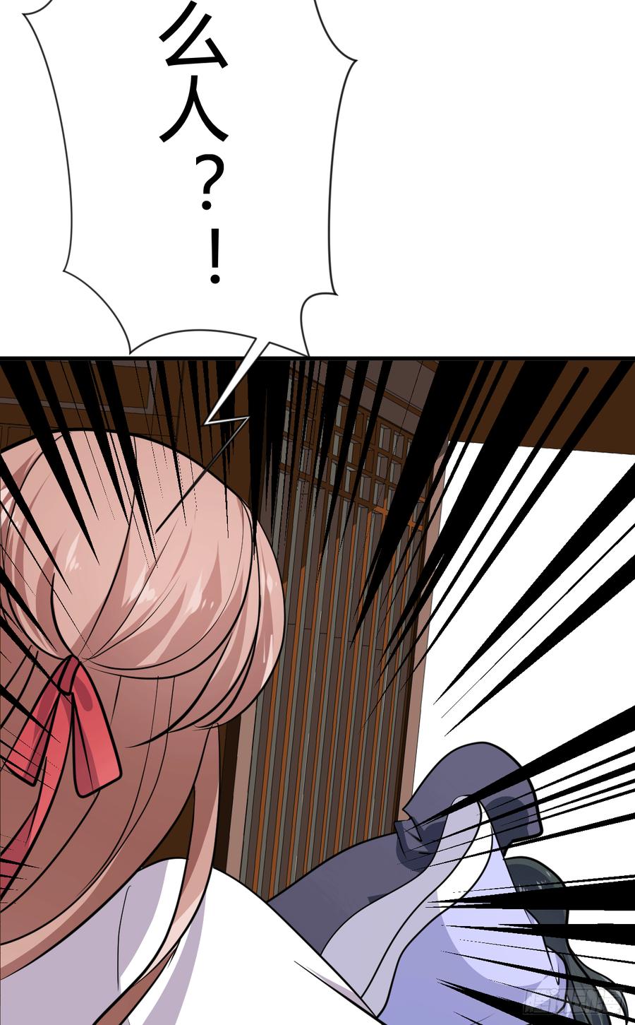 第八十三章 心的感应(1/2)-第83话