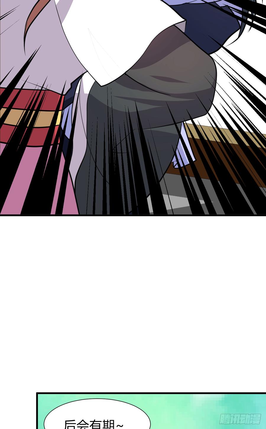 第八十三章 心的感应(1/2)-第83话