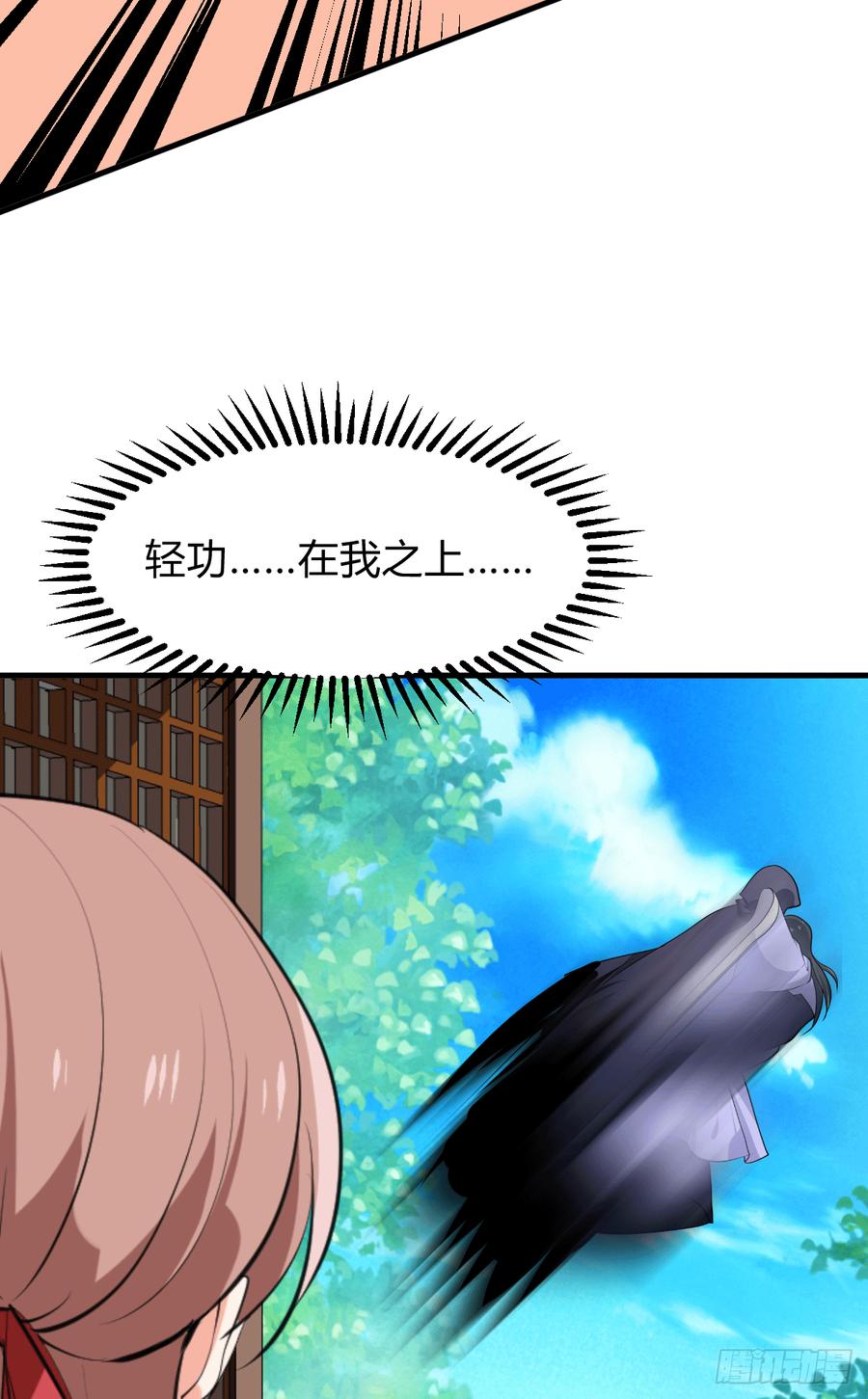 第八十三章 心的感应(1/2)-第83话