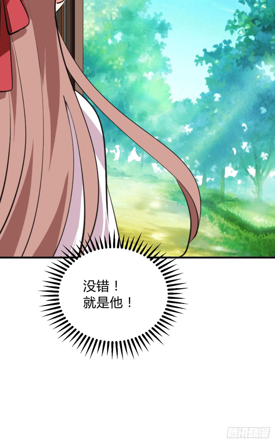 第八十三章 心的感应(1/2)-第83话