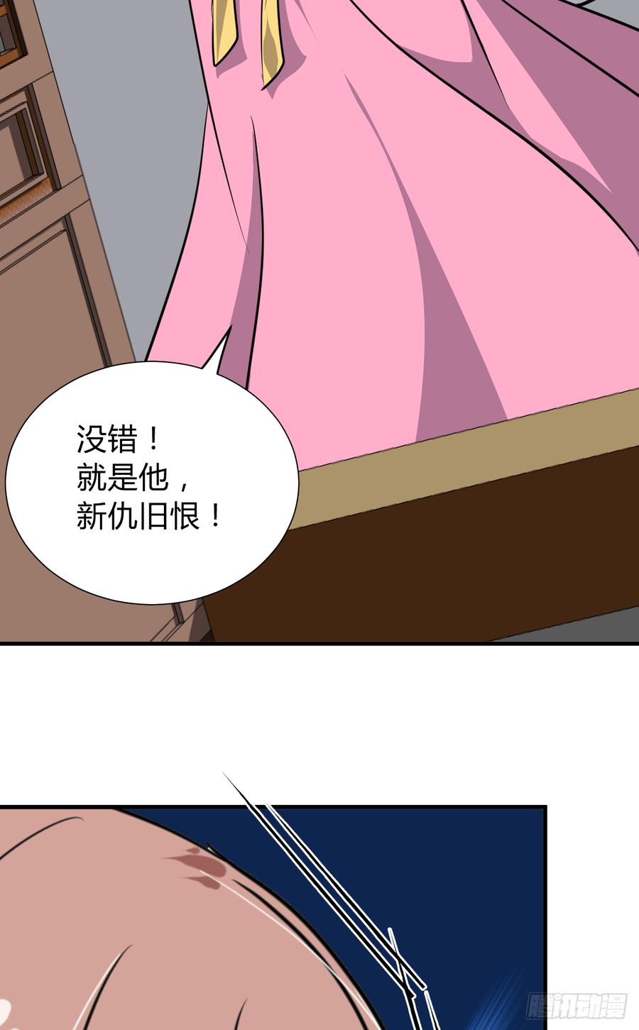 第八十三章 心的感应(1/2)-第83话