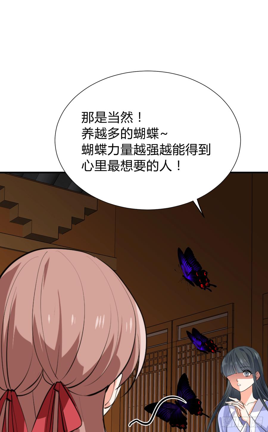 第八十三章 心的感应(1/2)-第83话