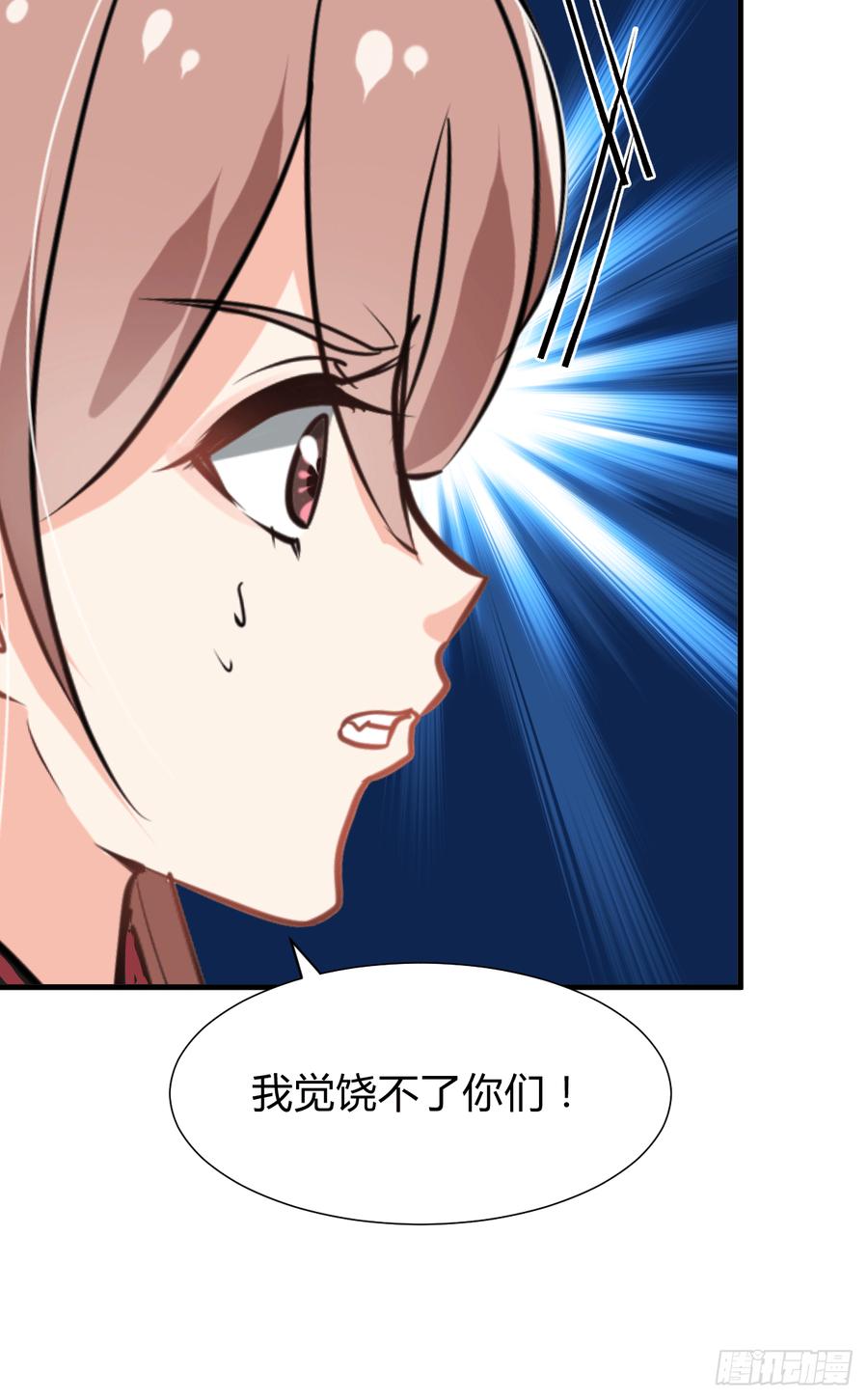 第八十三章 心的感应(1/2)-第83话