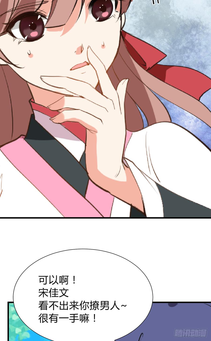 第八十三章 心的感应(1/2)-第83话