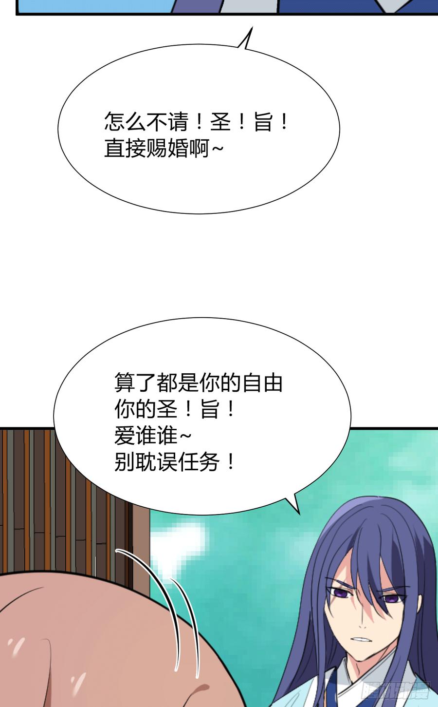 第八十三章 心的感应(1/2)-第83话