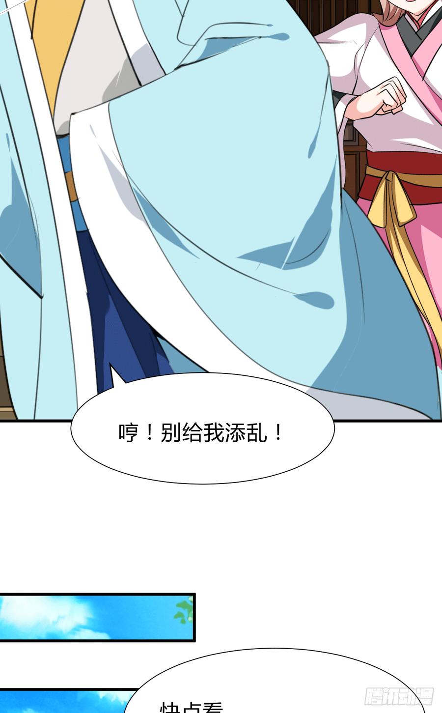 第八十三章 心的感应(1/2)-第83话