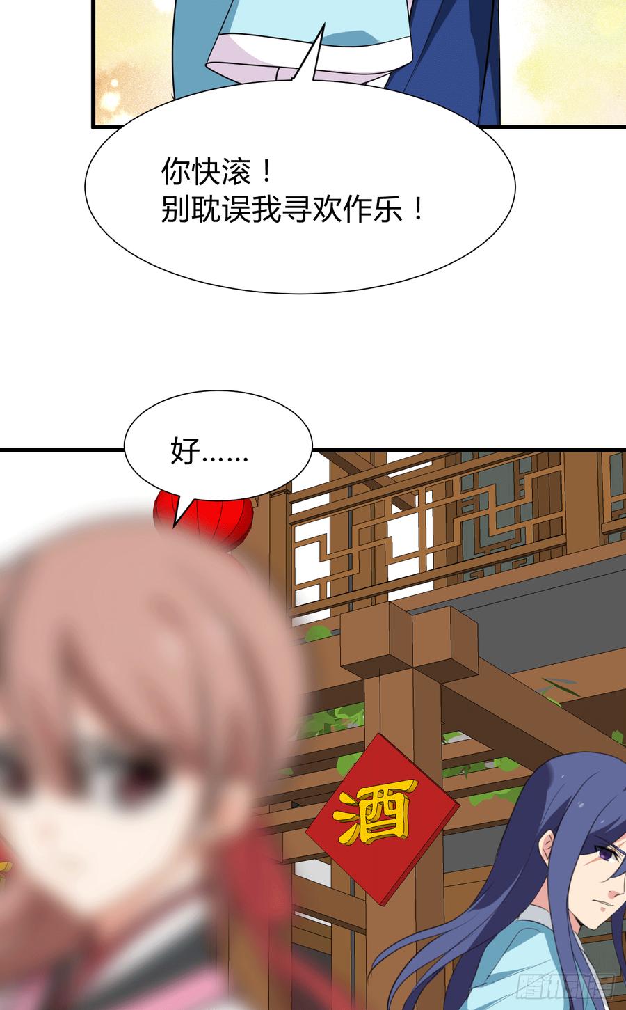 第八十三章 心的感应(1/2)-第83话