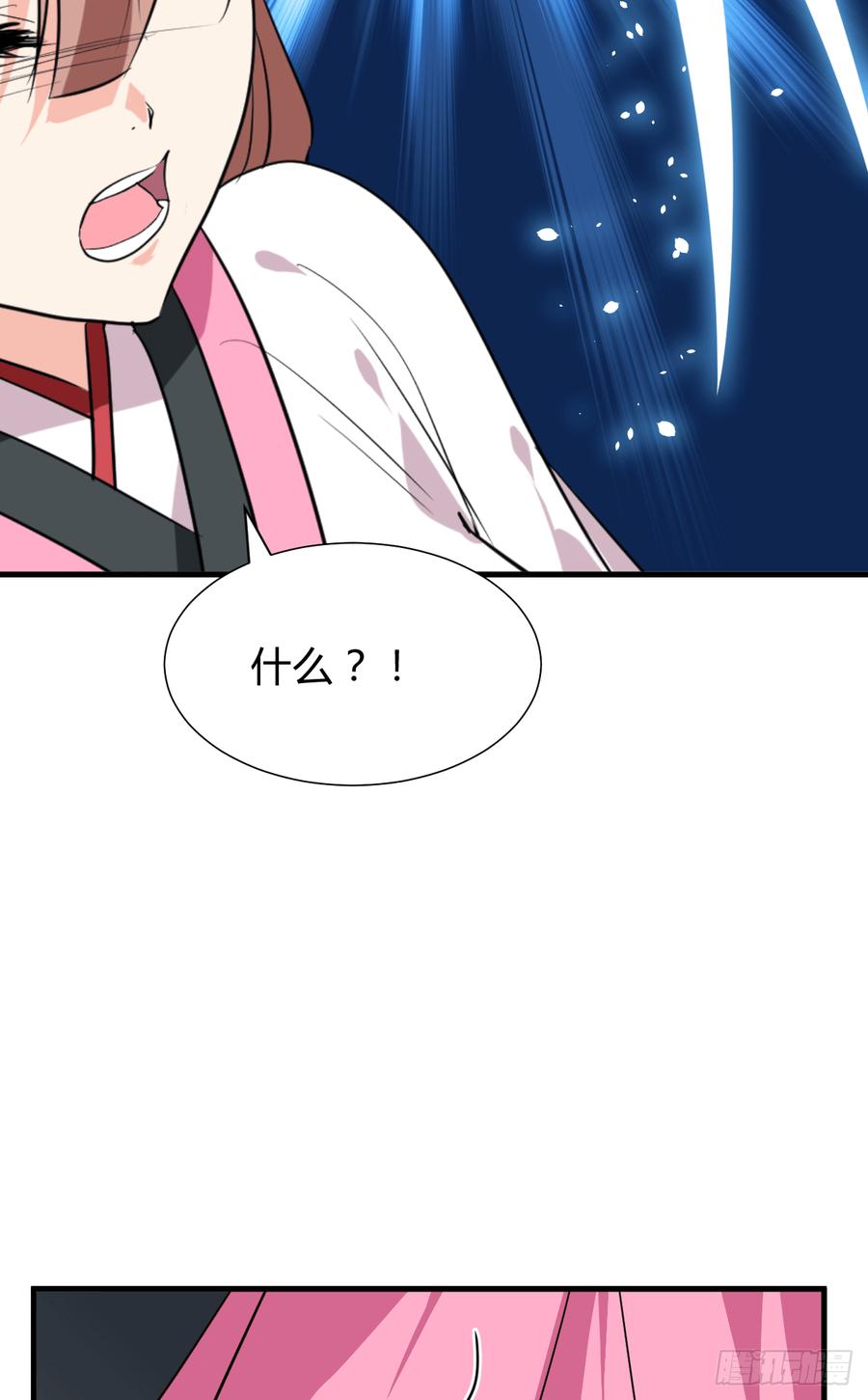 第八十三章 心的感应(1/2)-第83话