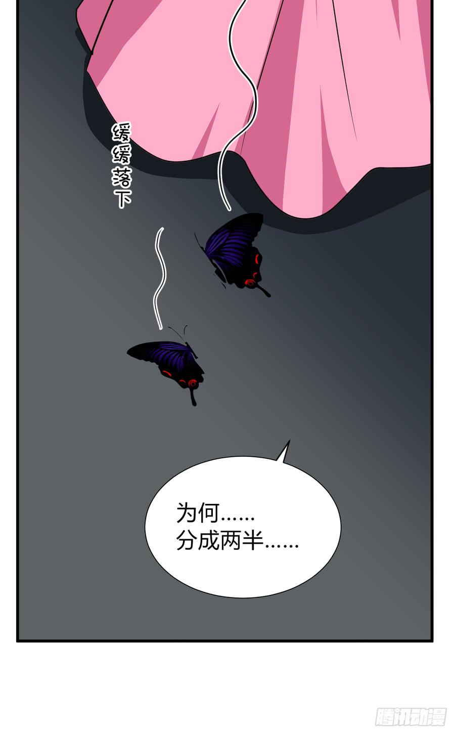 第八十三章 心的感应(1/2)-第83话