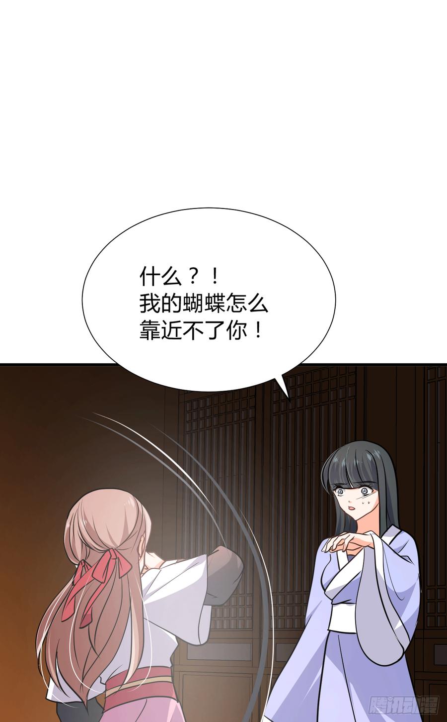 第八十三章 心的感应(1/2)-第83话