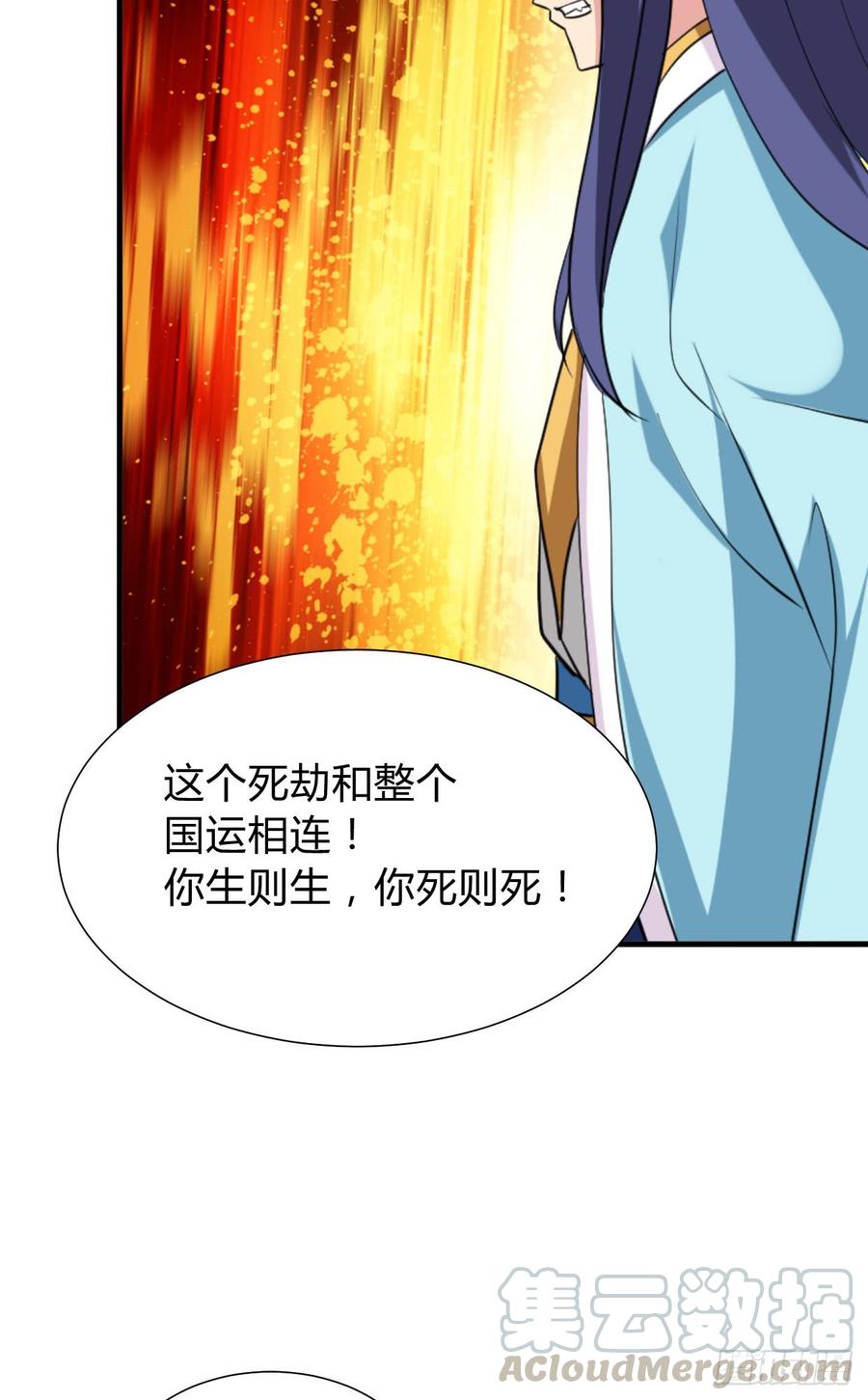 第八十五章 对决-第85话