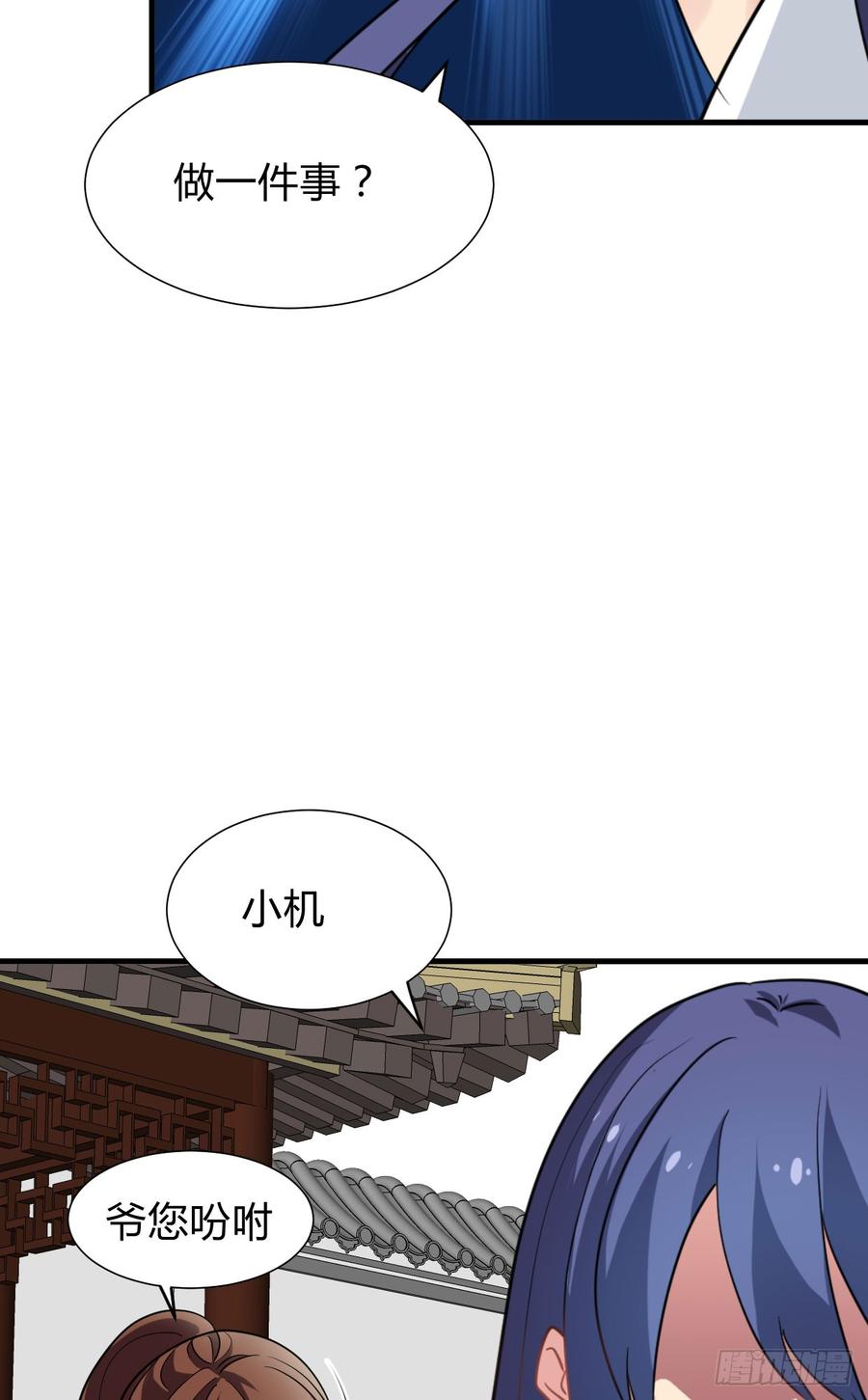 第八十五章 对决-第85话