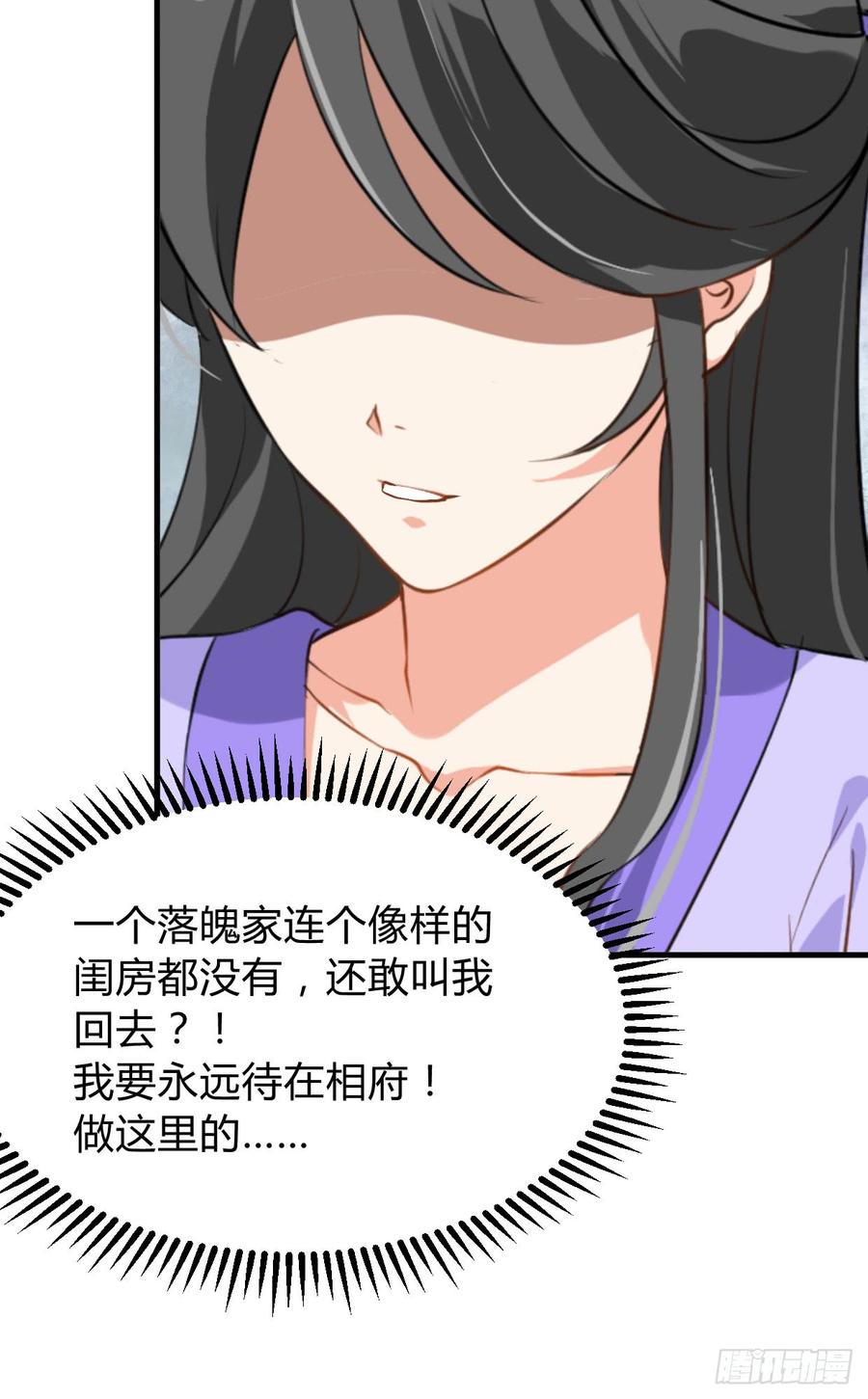 第八十五章 对决-第85话